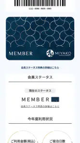都プラス公式アプリ screenshot