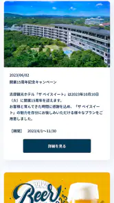 都プラス公式アプリ screenshot
