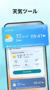 都市の天気：天気予報 screenshot