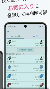 配管Pipit(はいかんピピット) screenshot