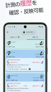 配管Pipit(はいかんピピット) screenshot