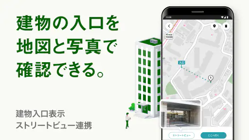 配達NAVITIME ゼンリン住宅地図/荷物管理/カーナビ screenshot