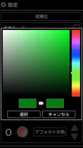 野球審判 (野球のカウンター) screenshot
