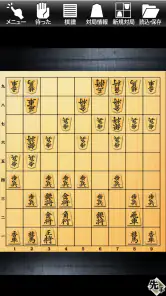 金沢将棋レベル100 screenshot