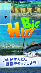 釣りスタ screenshot