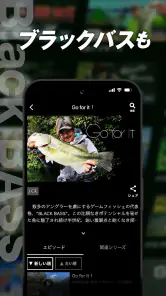釣りビジョンVOD / 国内最大級の釣り動画配信サービス screenshot