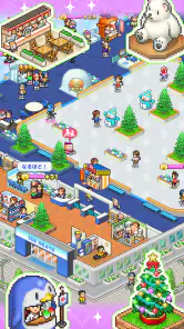 銀盤スケートリンク物語 screenshot