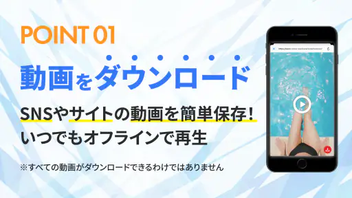 鍵付きアルバムで写真保存&動画ダウンロード:SRC screenshot