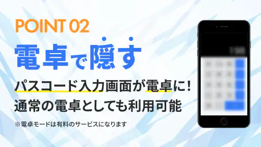 鍵付きアルバムで写真保存&動画ダウンロード:SRC screenshot