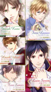 鏡の中のプリンセス Love Palace screenshot