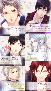 鏡の中のプリンセス Love Palace screenshot