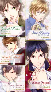 鏡の中のプリンセス Love Palace screenshot
