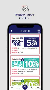 長次郎公式アプリ screenshot