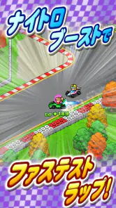 開幕 パドックGP2 screenshot