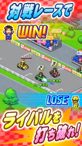 開幕 パドックGP2 screenshot