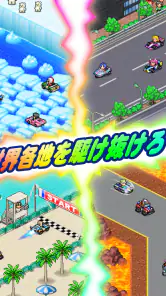 開幕 パドックGP2 screenshot