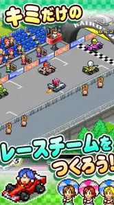 開幕！パドックGP screenshot