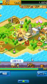 開拓サバイバル島 screenshot