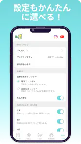 開運カレンダー/かわいいアイコンで吉凶日がわかる! screenshot