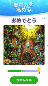 隠されたアイテム探し-アイテムを見つけよう！ screenshot