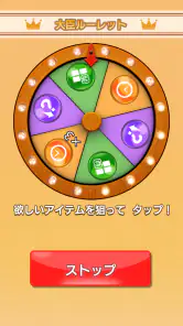雑学クイズ大臣 screenshot