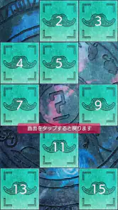 雑学クイズ大臣 screenshot