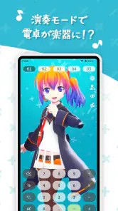 電卓 - Desktop Mate Widgets screenshot