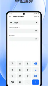 電卓:簡単な電卓 screenshot