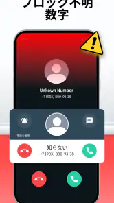 電話ダイヤラー - 通話レコーダー screenshot