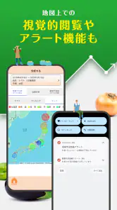 青果市況情報　YAOYASAN screenshot