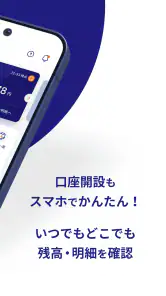 青森みちのくアプリ screenshot
