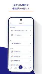 青森みちのくアプリ screenshot