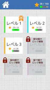 面積クイズ : 脳トレ算数パズルでIQアップ！中学受験の勉強 screenshot