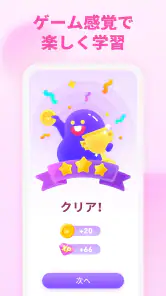 韓国語を学ぼう - YuSpeak screenshot