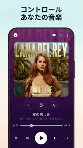 音楽プレーヤー - MP3プレーヤー - 音楽を再生 screenshot