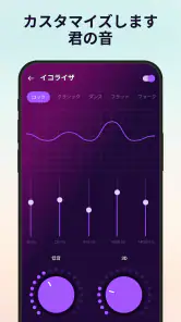 音楽プレーヤー - MP3プレーヤー - 音楽を再生 screenshot