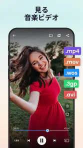音楽プレーヤー - MP3プレーヤー - 音楽を再生 screenshot