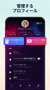 音楽プレーヤー - MP3プレーヤー - 音楽を再生 screenshot