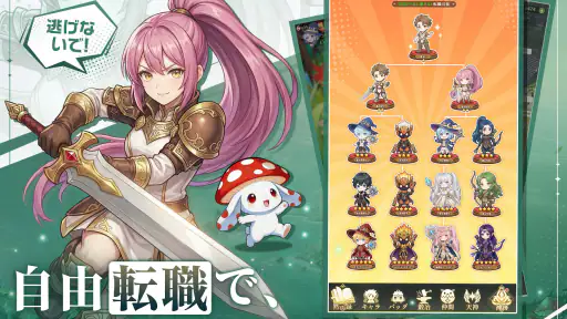 風と竜の歌 screenshot