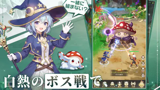 風と竜の歌 screenshot