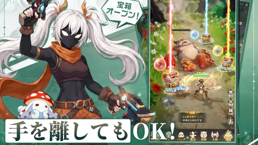 風と竜の歌 screenshot