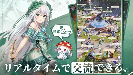風と竜の歌 screenshot