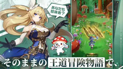 風と竜の歌 screenshot