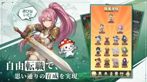 風と竜の歌 screenshot
