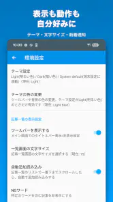 高校野球News - 高校野球ニュース・速報まとめ screenshot