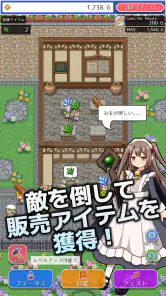 魔女の店 放置系ハクスラRPG screenshot