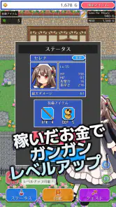 魔女の店 放置系ハクスラRPG screenshot