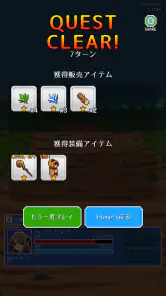 魔女の店 放置系ハクスラRPG screenshot