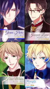 魔界王子と魅惑のナイトメア　キスと誘惑の胸キュン恋愛ゲーム screenshot