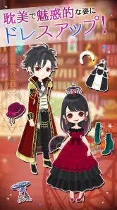 魔界王子と魅惑のナイトメア　キスと誘惑の胸キュン恋愛ゲーム screenshot